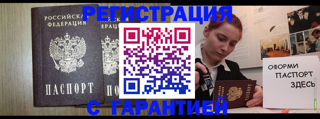 прописка поиск в ХМАО